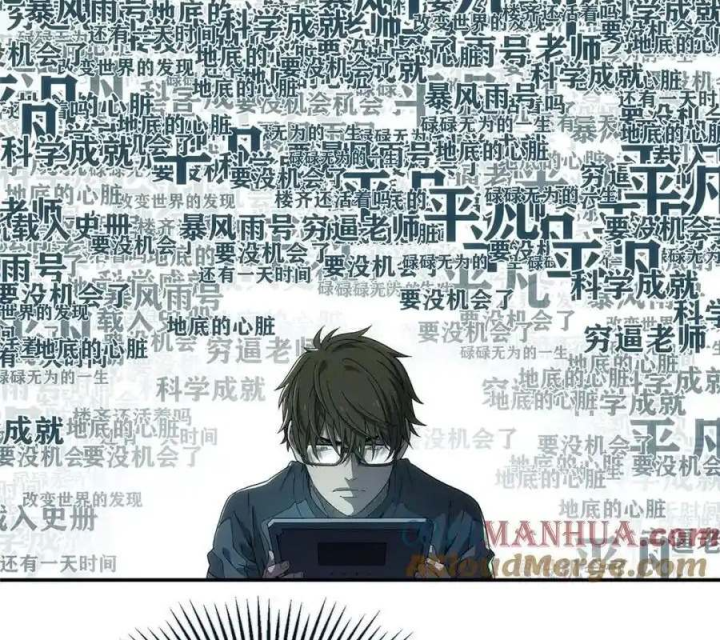 Titan Câm Lặng Chapter 60 - Next Chapter 61
