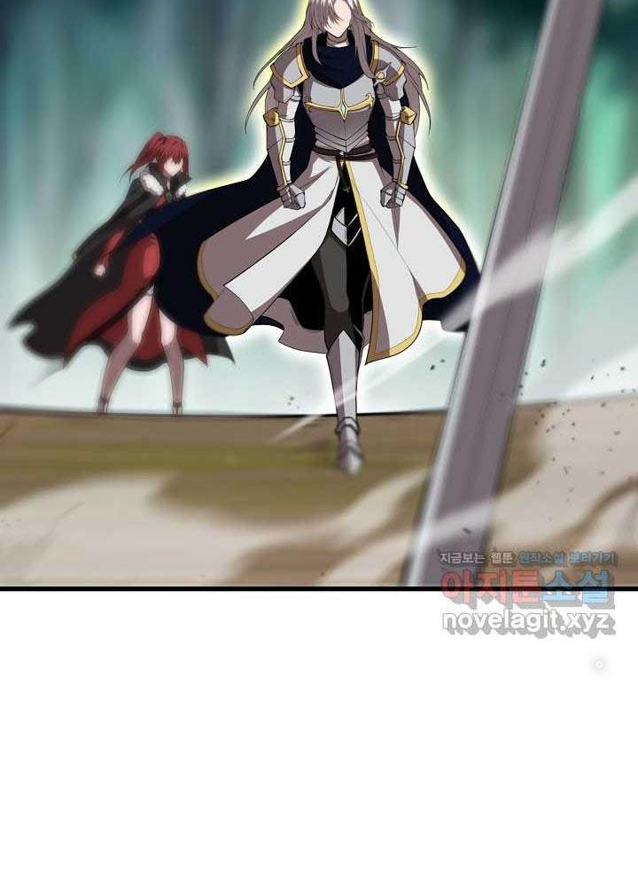 0.000001% Của Quỷ Vương Chapter 26 - Trang 2