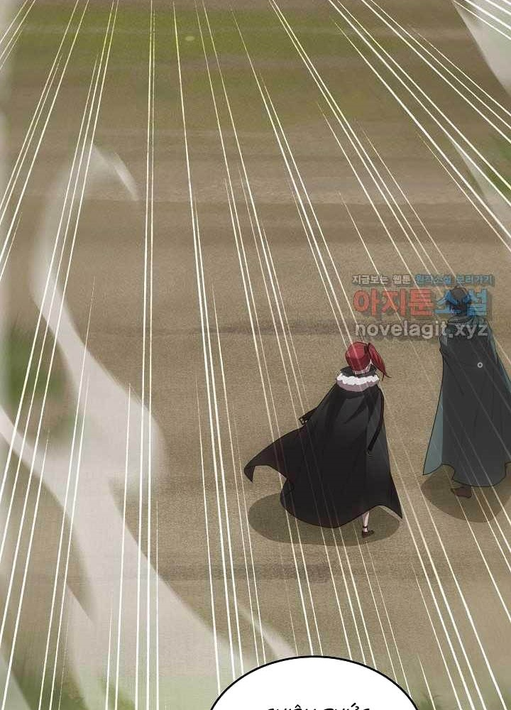 0.000001% Của Quỷ Vương Chapter 26 - Trang 2