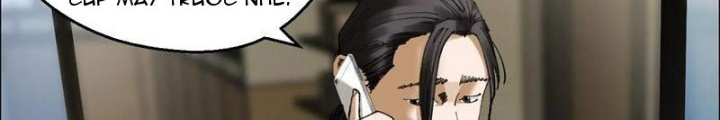 Giờ Ngọ Ba Khắc Chapter 80 - Trang 2