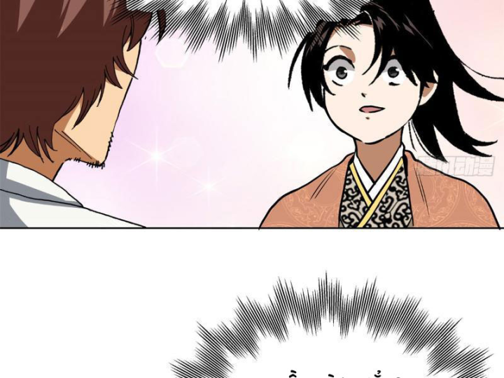 Thiếu Niên Nghiện Net Lưu Thiện Quật Khởi Chapter 4 - Next Chapter 5