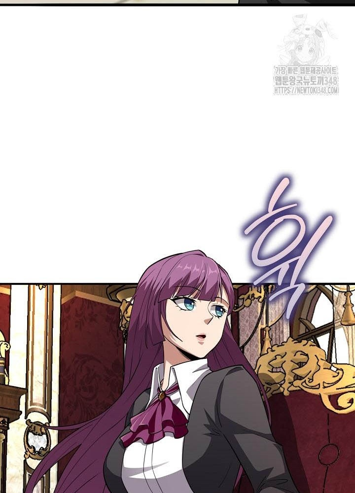 0.000001% Của Quỷ Vương Chapter 28 - Trang 2