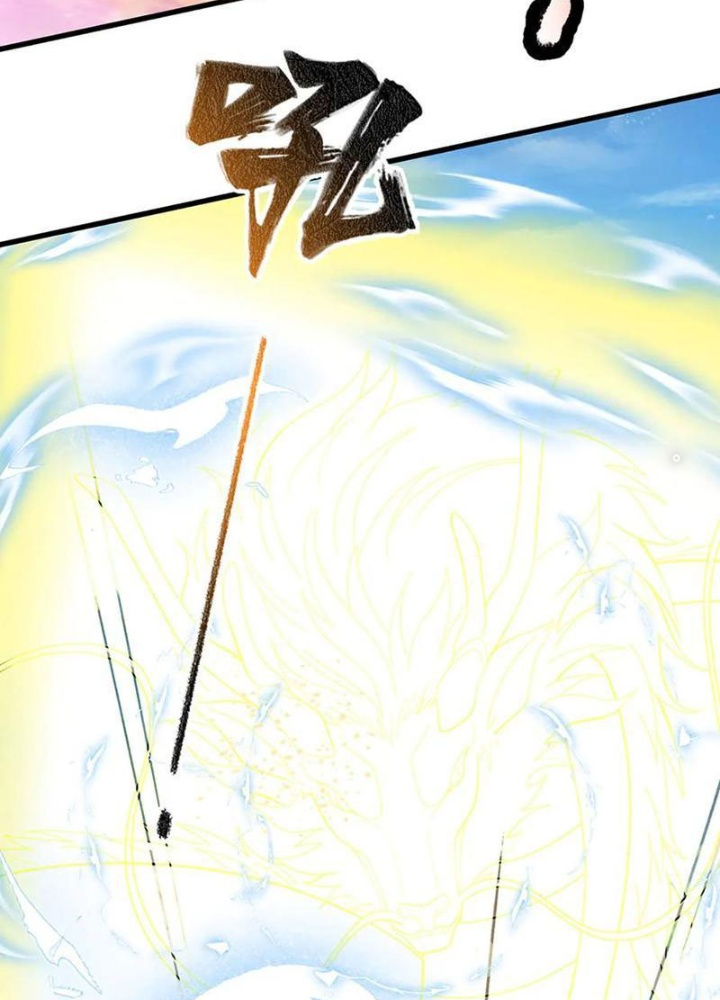 Ta Có Thể Cướp Đoạt Cơ Duyên Chapter 55 - Next Chapter 56