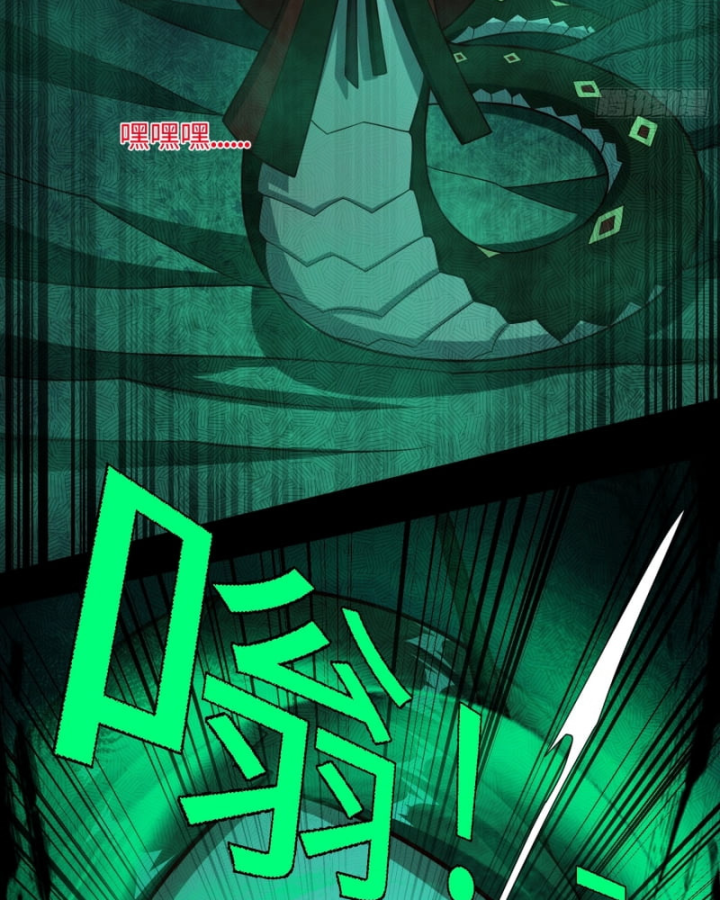 Dị Thần Làm Loạn, Ta Trở Tay Giết Luôn Thần Chapter 15 - Next Chapter 16