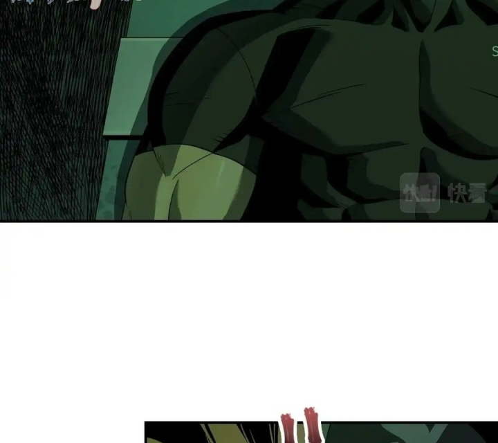 Phong Toả Tuyệt Đối Chapter 24 - Next Chapter 25