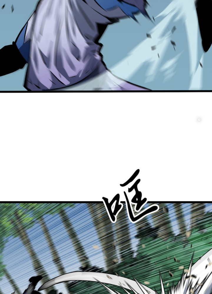 Tu Luyện Nhàn Hạ Bắt Đầu Từ Nữ Đồ Đệ Chapter 4 - Next Chapter 5