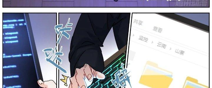 Ta Đột Nhiên Thành Tiên, Làm Sao Bây Giờ Chapter 79 - Next Chapter 80