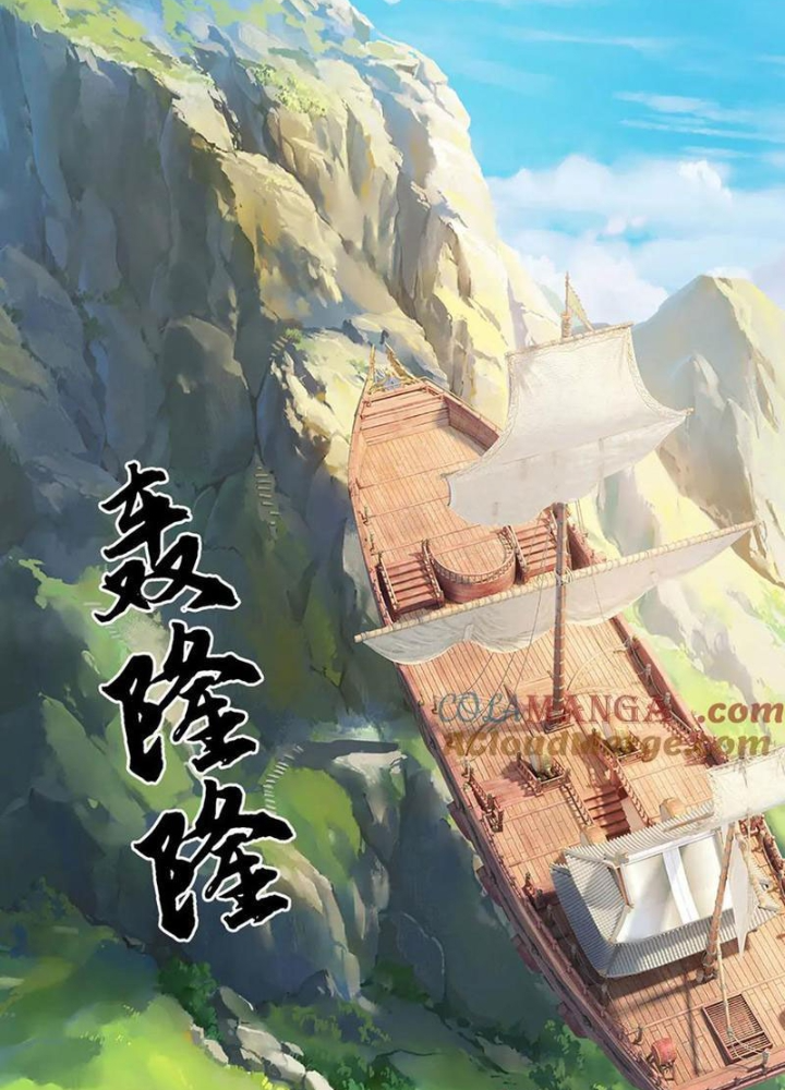 Võ đạo đại đế Chapter 66 - Next Chapter 67