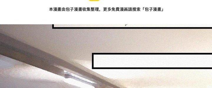 Trải Nghiệm Trở Thành Huyết Tộc Chapter 60 - Next Chapter 61
