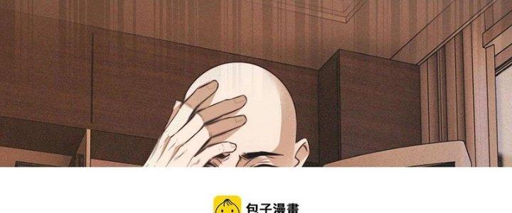 Trải Nghiệm Trở Thành Huyết Tộc Chapter 60 - Next Chapter 61
