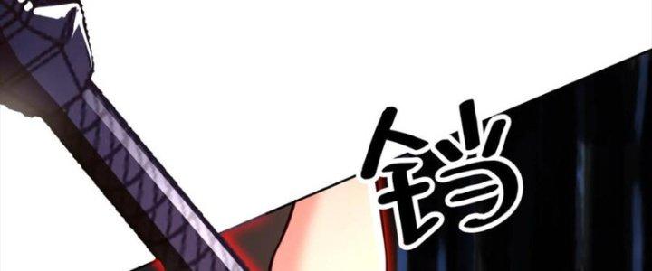 Bỉ Nhân Độc Tìm Đường Chết Chapter 33 - Next Chapter 34