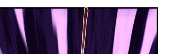 Yêu Nghiệt Cầu Xin Ta Bỏ Qua Chapter 17 - Trang 2