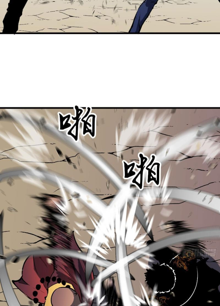 Tu Luyện Nhàn Hạ Bắt Đầu Từ Nữ Đồ Đệ Chapter 11 - Next Chapter 12