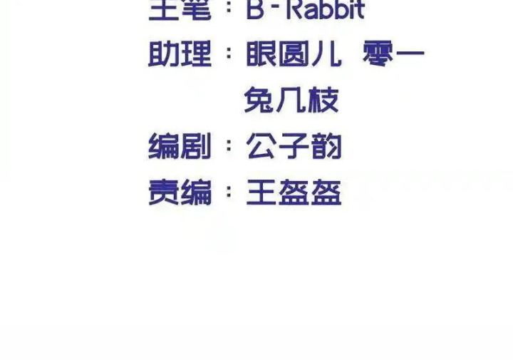 Nữ Thần Trong Điện Thoại Chapter 173 - Next Chapter 174
