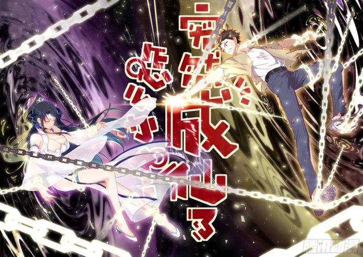 Ta Đột Nhiên Thành Tiên, Làm Sao Bây Giờ Chapter 100 - Next Chapter 101