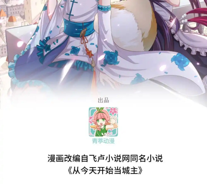 Từ Hôm Nay Bắt Đầu Làm Thành Chủ Chapter 534 - Next Chapter 534