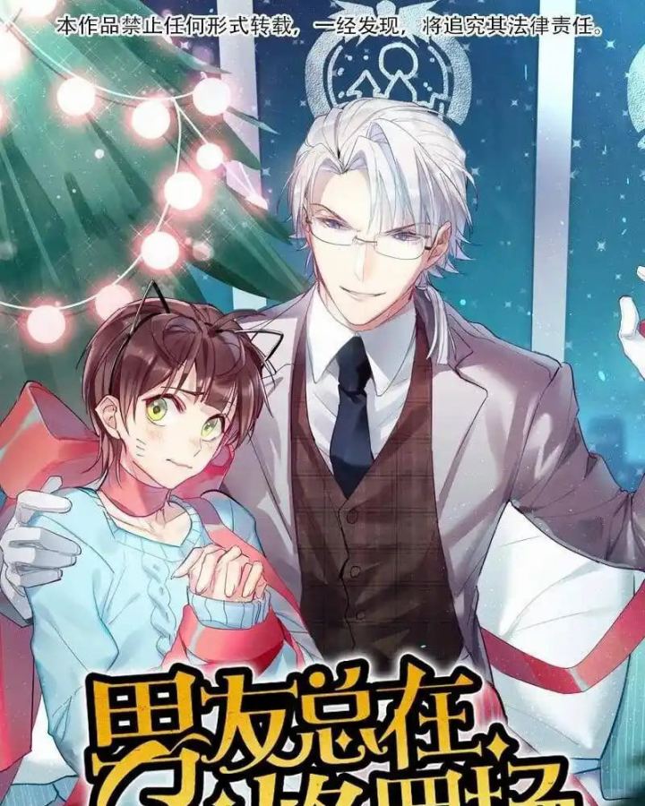 Nam Nhân Này Rất Biết Đùa Chapter 43 - Next Chapter 44
