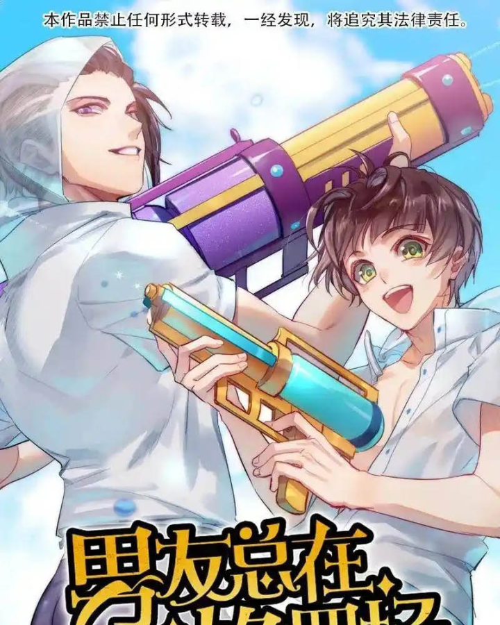 Nam Nhân Này Rất Biết Đùa Chapter 59 - Next Chapter 60