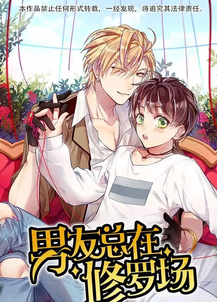 Nam Nhân Này Rất Biết Đùa Chapter 67: Chúc mừng giáng sinh - Next Chapter 68