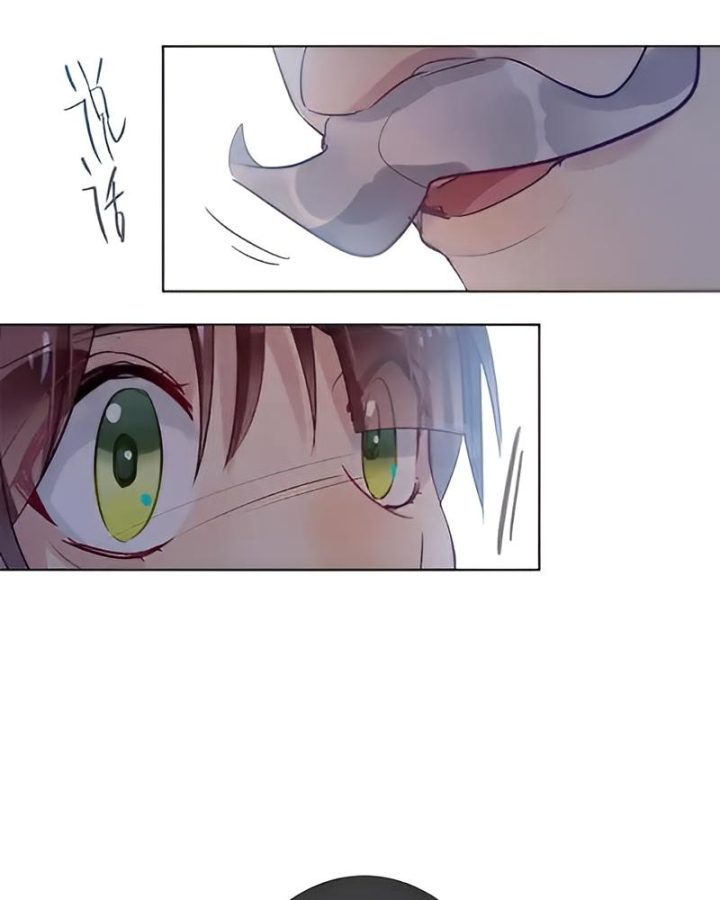 Nam Nhân Này Rất Biết Đùa Chapter 96: Phòng của sư phụ - Next Chapter 97: Sư phụ thế nào rồi