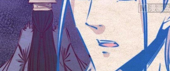 Trường Sinh Đạo Chapter 85 - Trang 2