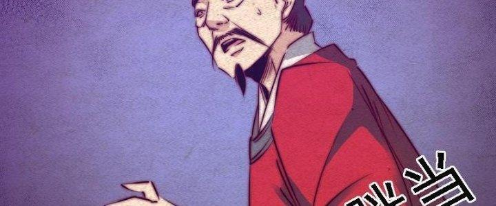 Trường Sinh Đạo Chapter 85 - Trang 2