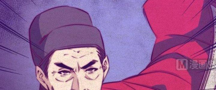 Trường Sinh Đạo Chapter 85 - Trang 2