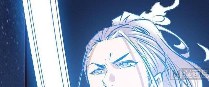 Trường Sinh Đạo Chapter 90 - Trang 2