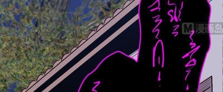 Trường Sinh Đạo Chapter 90 - Trang 2