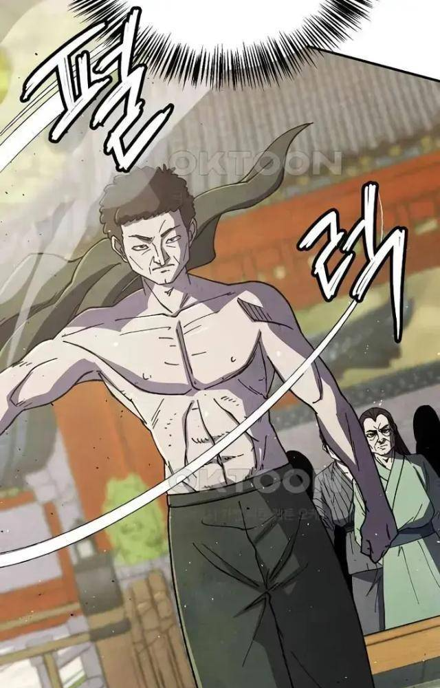 Ngoại Tôn Thiên Tài Của Nam Cung Thế Gia Chapter 44 - Next Chapter 45