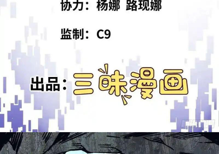 Chúa Quỷ Và Anh Hùng Chapter 37 - Trang 2