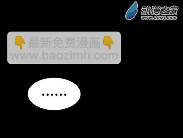 Chúa Quỷ Và Anh Hùng Chapter 39 - Trang 2