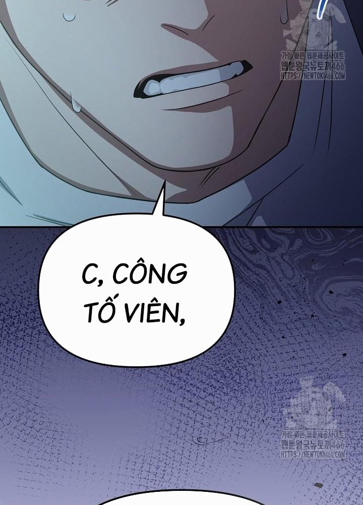 Chuyển Sinh Công Tố Viên: Ta Không Làm Phế Vật Chapter 32 - Trang 2