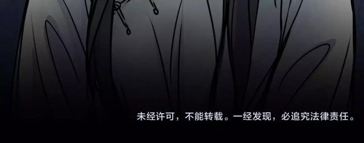 Huyễn Thực Chapter 10 - Trang 3