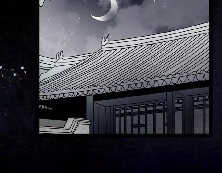 Huyễn Thực Chapter 17 - Next Chapter 18