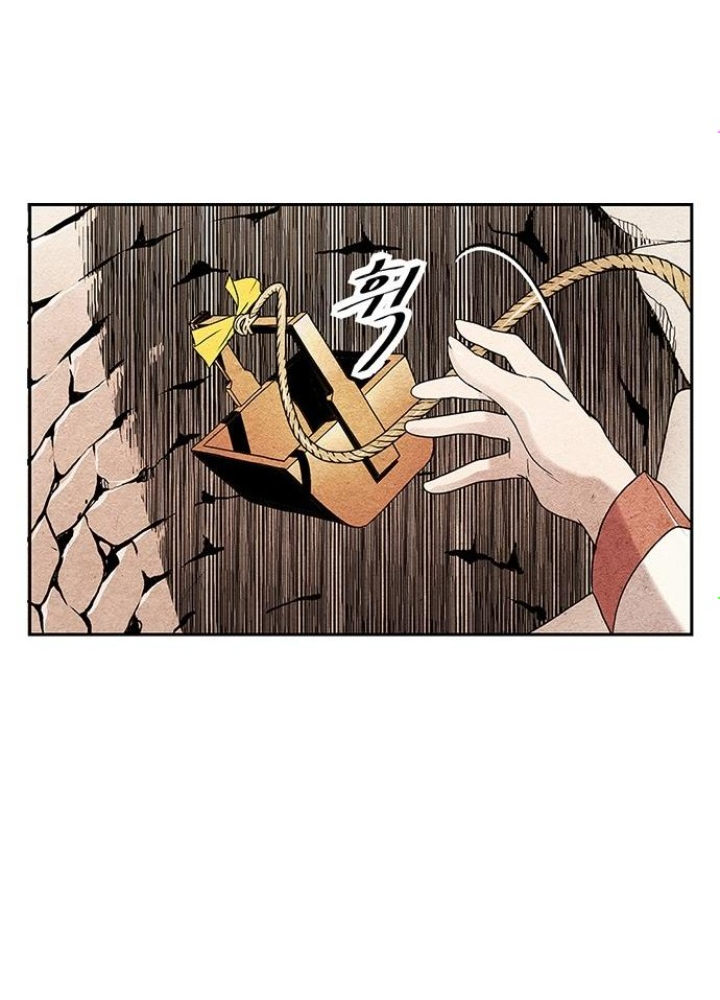 Cửa Hàng Đồ Cổ Tương Lai Chapter 1 - Trang 2
