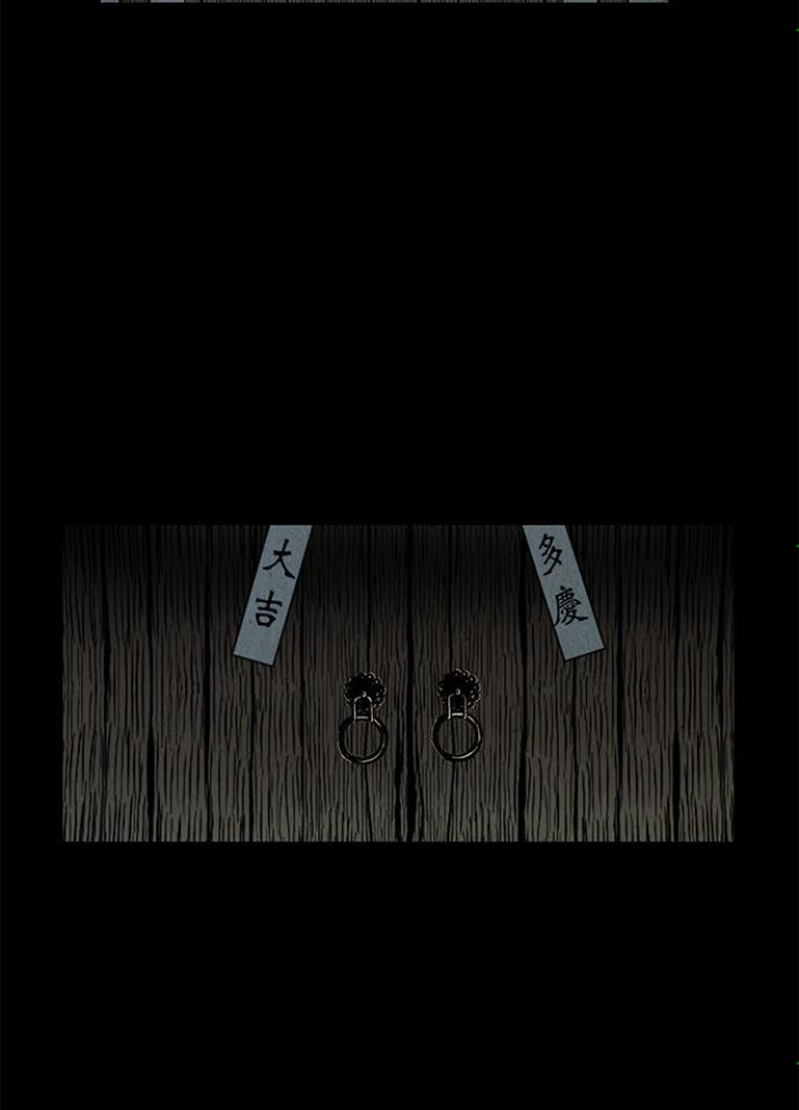 Cửa Hàng Đồ Cổ Tương Lai Chapter 1 - Trang 2