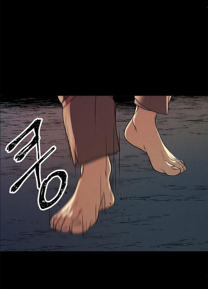 Cửa Hàng Đồ Cổ Tương Lai Chapter 1 - Trang 2