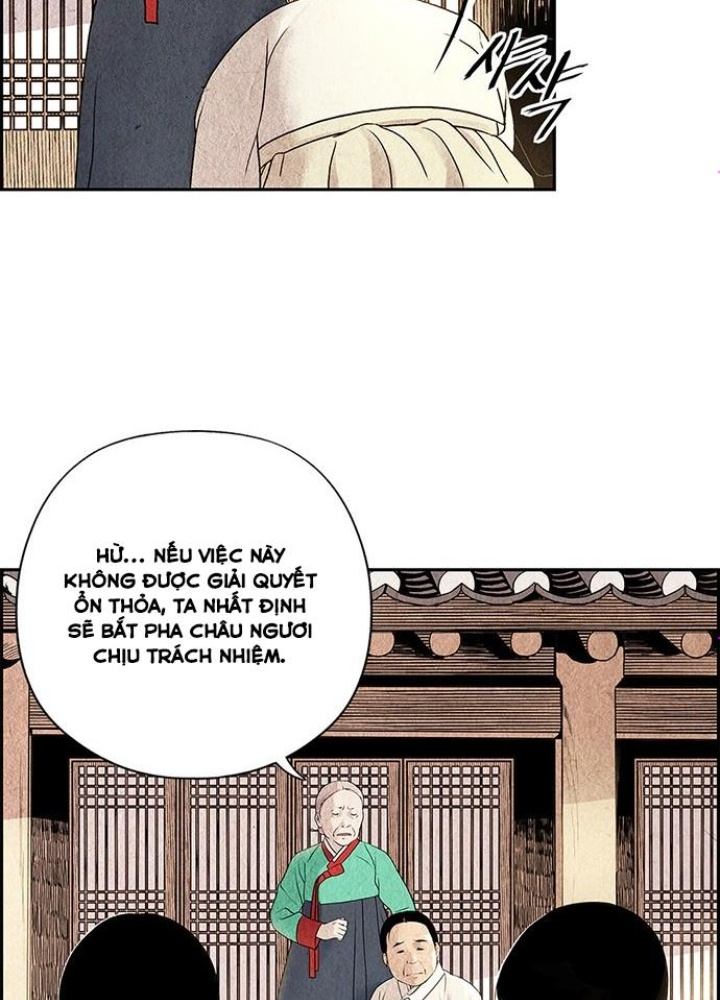 Cửa Hàng Đồ Cổ Tương Lai Chapter 1 - Trang 2