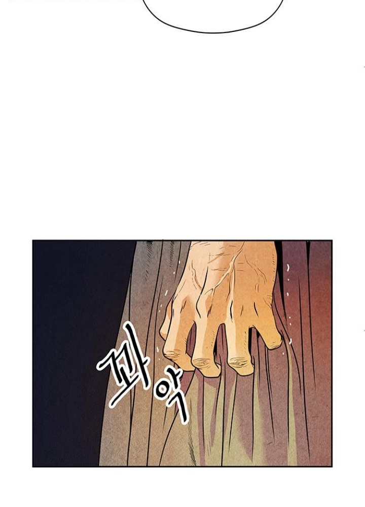 Cửa Hàng Đồ Cổ Tương Lai Chapter 2 - Next Chapter 3