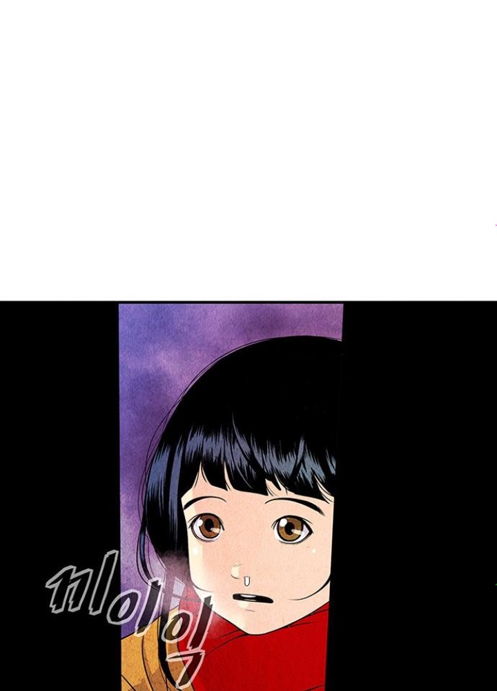 Cửa Hàng Đồ Cổ Tương Lai Chapter 2 - Next Chapter 3