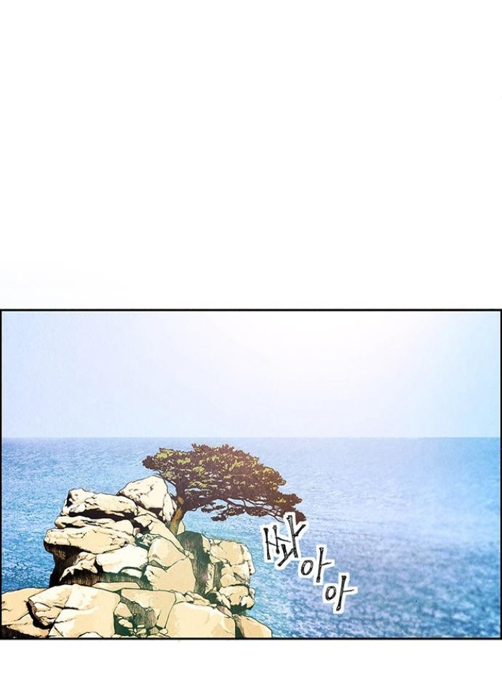 Cửa Hàng Đồ Cổ Tương Lai Chapter 3 - Trang 2