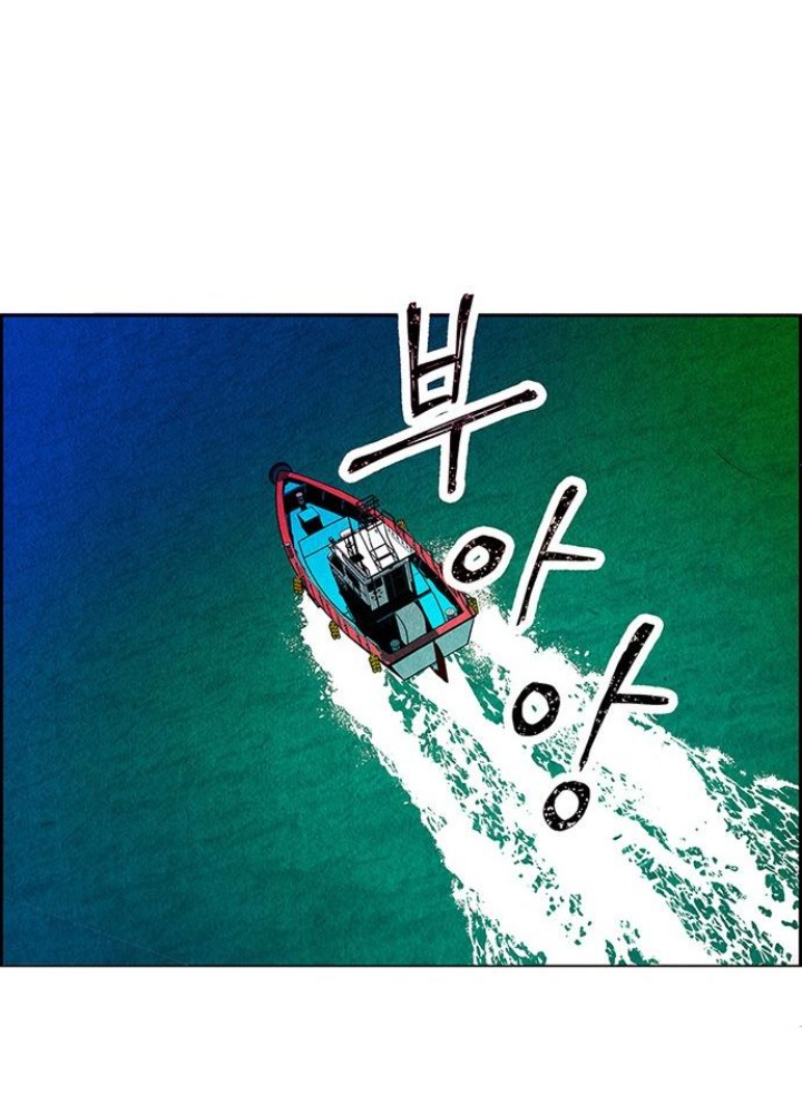 Cửa Hàng Đồ Cổ Tương Lai Chapter 3 - Trang 2