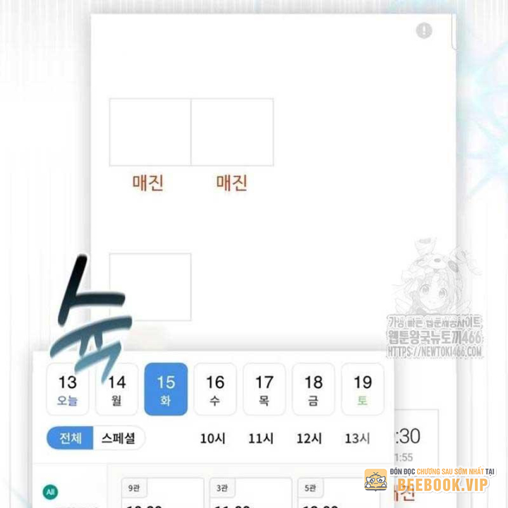 Studio Tùy Hứng Của Nghệ Sĩ Thiên Tài Chapter 71 - Next Chapter 72