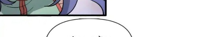 Chặt Củi 10 Năm, Tiên Tử Cầu Xin Ta Thu Nàng Làm Đồ Đệ Chapter 109 - Trang 3