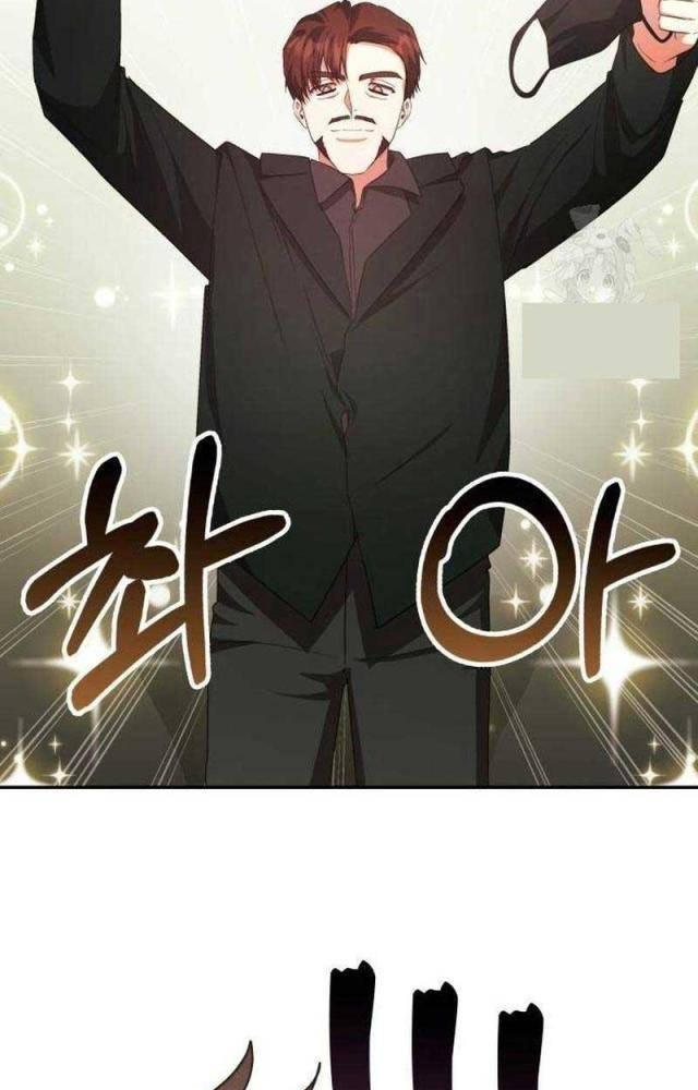 Studio Tùy Hứng Của Nghệ Sĩ Thiên Tài Chapter 72 - Next Chapter 73