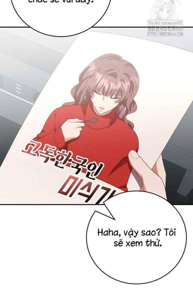 Studio Tùy Hứng Của Nghệ Sĩ Thiên Tài Chapter 72 - Next Chapter 73