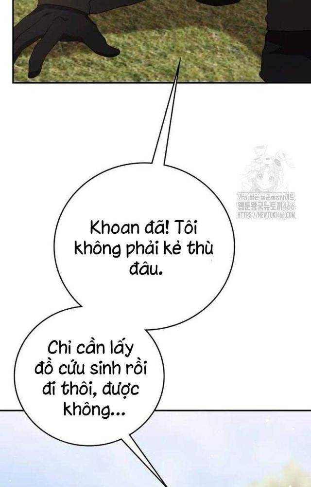 Studio Tùy Hứng Của Nghệ Sĩ Thiên Tài Chapter 74 - Next Chapter 75