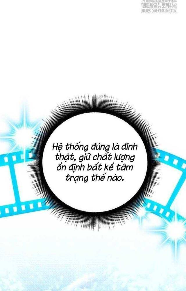 Studio Tùy Hứng Của Nghệ Sĩ Thiên Tài Chapter 74 - Next Chapter 75