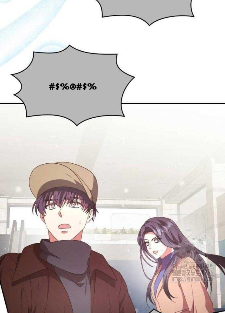 Studio Tùy Hứng Của Nghệ Sĩ Thiên Tài Chapter 75 - Next Chapter 76